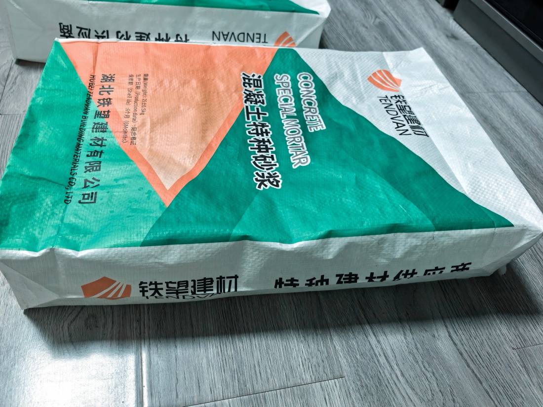 老边抗裂密实剂