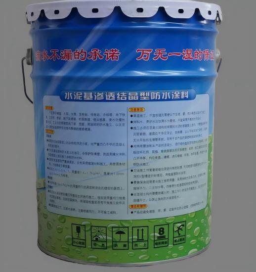老边水泥基渗透结晶防水涂料